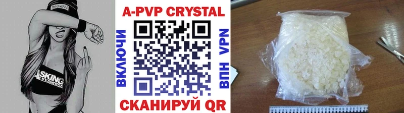 Alfa_PVP мука  Рыбное 