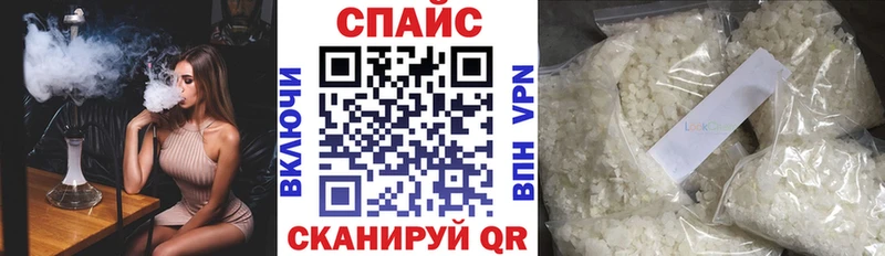 купить  цена  Рыбное  БУТИРАТ оксибутират 