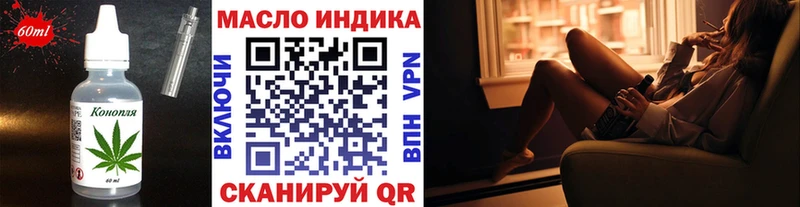 что такое   Рыбное  Печенье с ТГК марихуана 