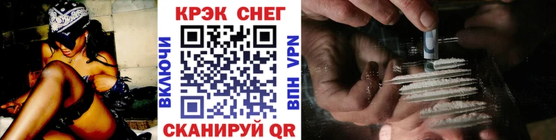 OMG маркетплейс  Рыбное  COCAIN FishScale 