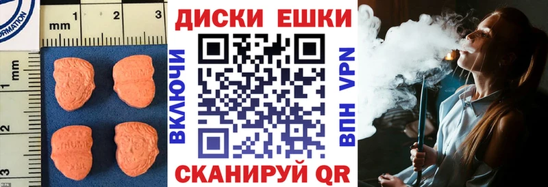 Экстази Cube  наркошоп  Рыбное 
