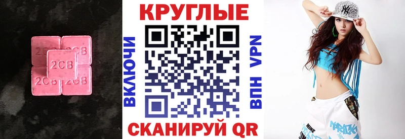 Экстази ешки Рыбное