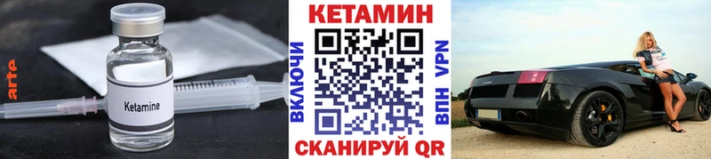 как найти закладки  Рыбное  КЕТАМИН VHQ 
