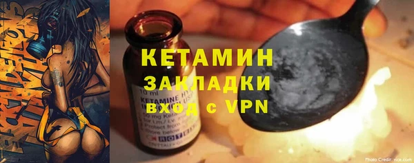 метамфетамин Аркадак