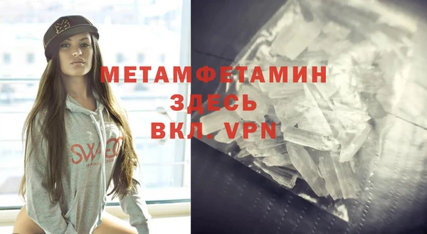 спайс Армянск