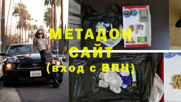 метамфетамин Аркадак