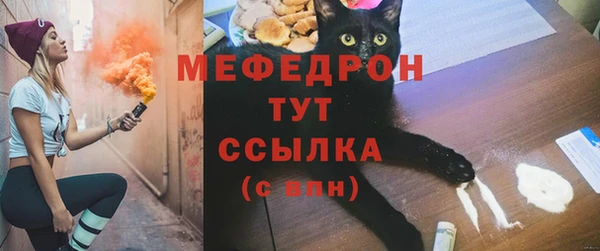 прущие грибы Арсеньев