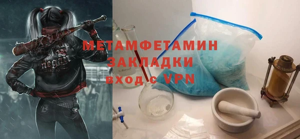 амф Пересвет