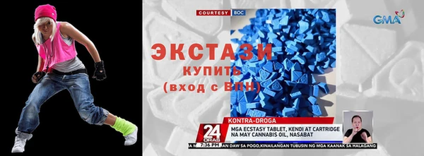 спайс Армянск