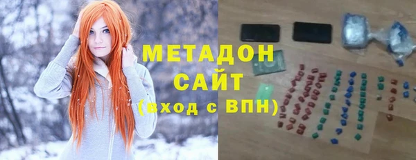 метамфетамин Аркадак