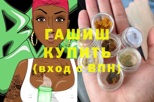 метамфетамин Аркадак