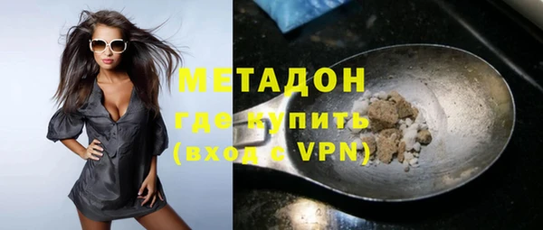 метамфетамин Аркадак