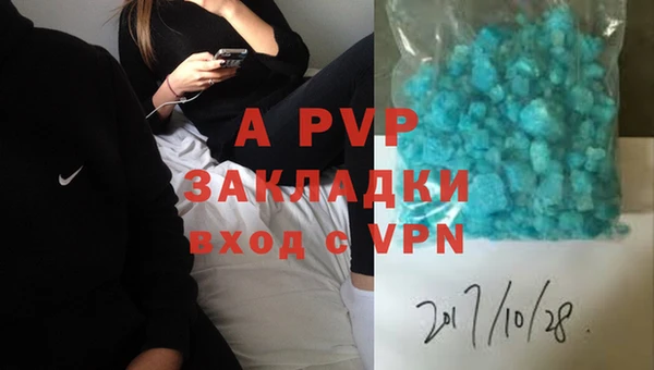 спайс Армянск