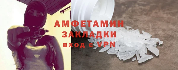 метамфетамин Аркадак