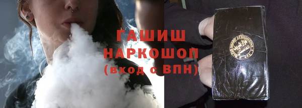 метамфетамин Аркадак