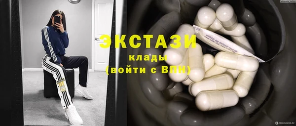 метамфетамин Аркадак