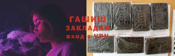 спайс Армянск