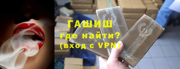 прущие грибы Арсеньев