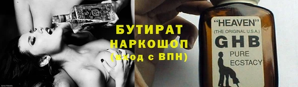 спайс Армянск
