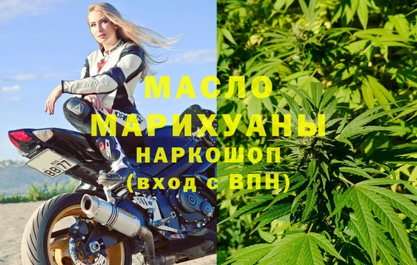 метамфетамин Аркадак