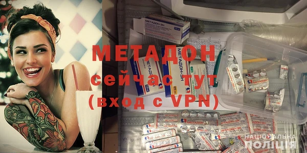 спайс Армянск