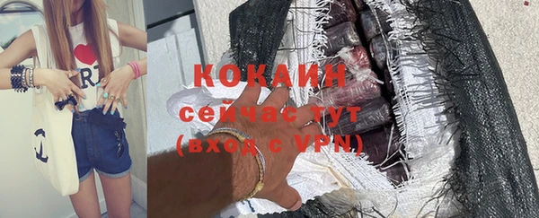 спайс Армянск