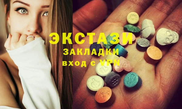 метамфетамин Аркадак