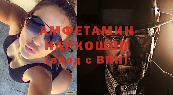 спайс Армянск