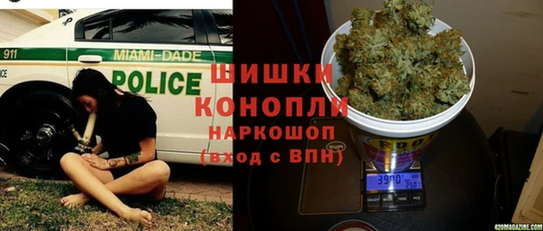 спайс Армянск