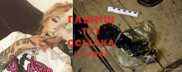 прущие грибы Арсеньев