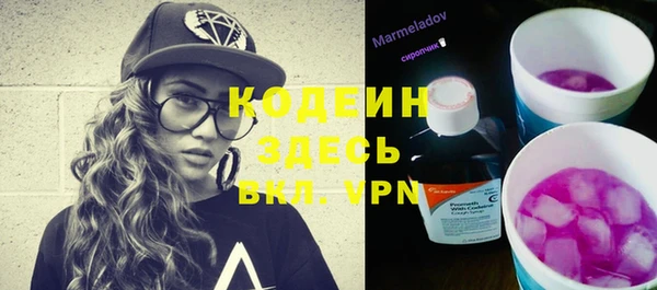 метамфетамин Аркадак