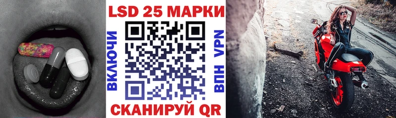 Лсд 25 экстази ecstasy Рыбное