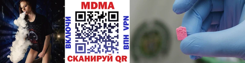 где найти   Рыбное  MDMA VHQ 