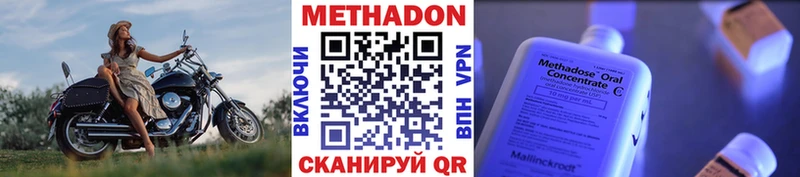 где найти   Рыбное  мега рабочий сайт  Метадон мёд 