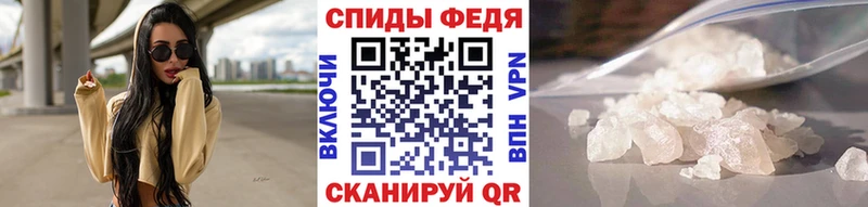наркошоп  Рыбное  Метамфетамин витя 