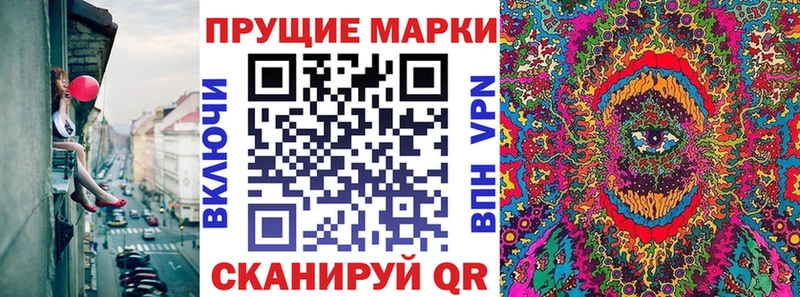 Марки N-bome 1500мкг  купить закладку  мега ТОР  Рыбное 
